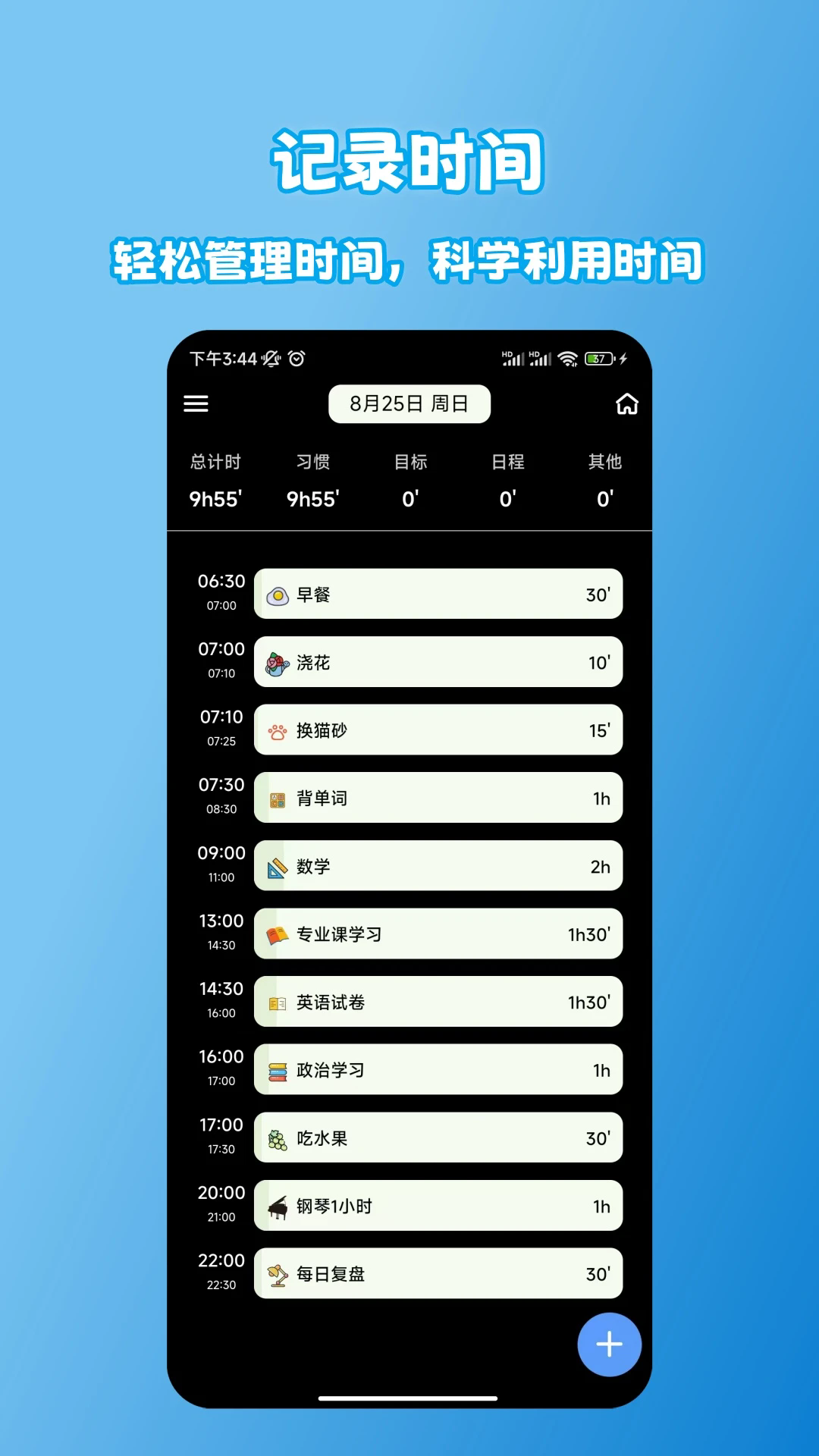 ʰ����ֻ���v1.9.6��ͼ4