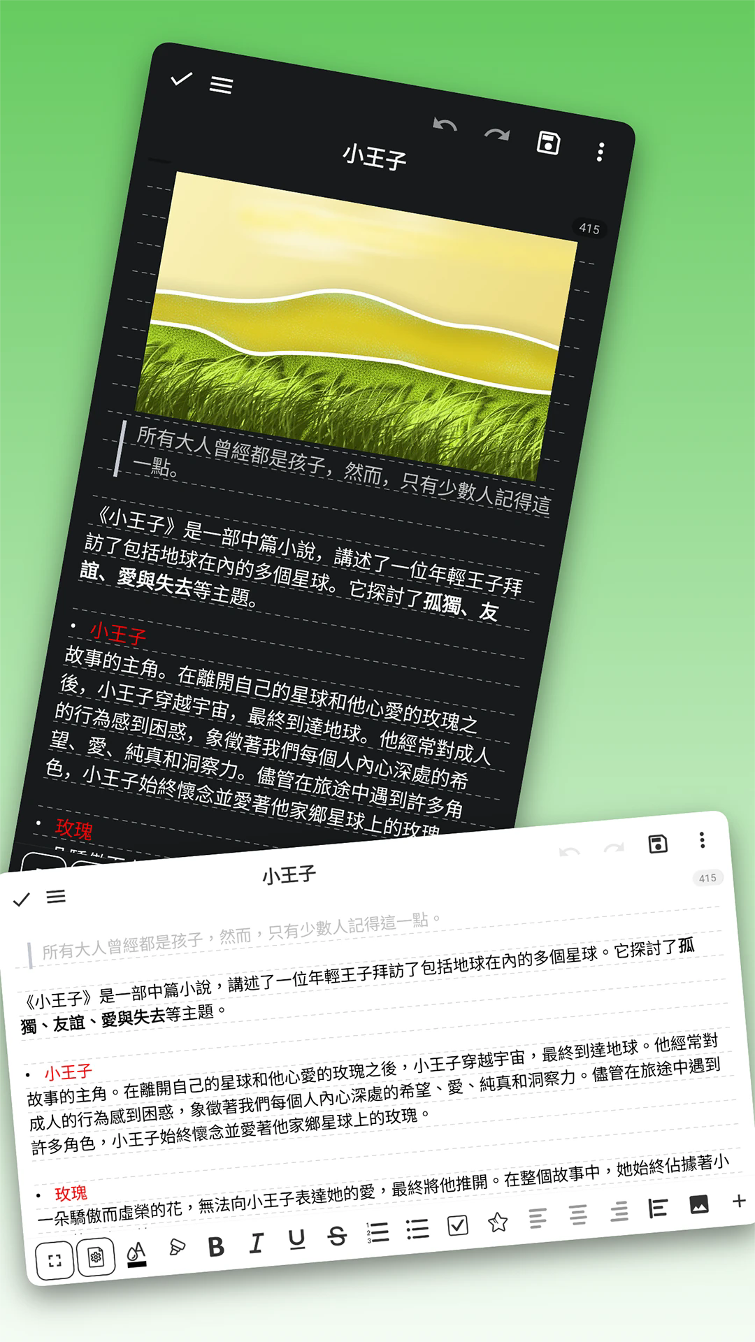 ���д����׿��v4.8.1��ͼ1