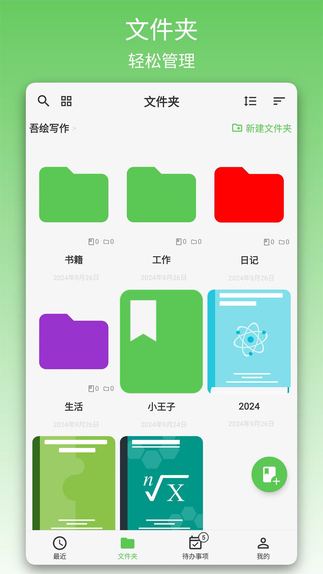 ���д����׿��v4.8.1��ͼ3