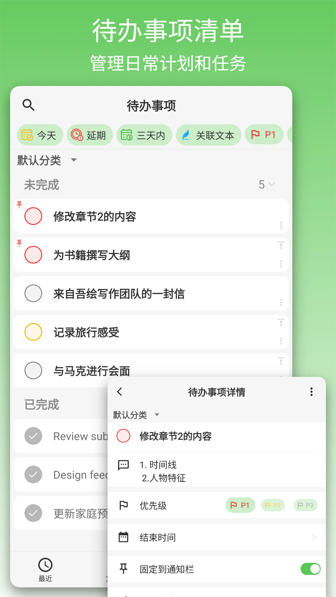 ���д����׿��v4.8.1��ͼ4