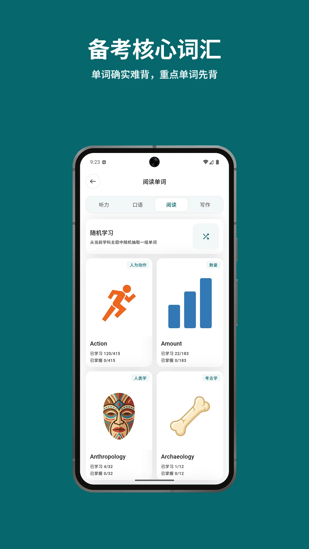 ��������app�ٷ���v1.5.4��ͼ0