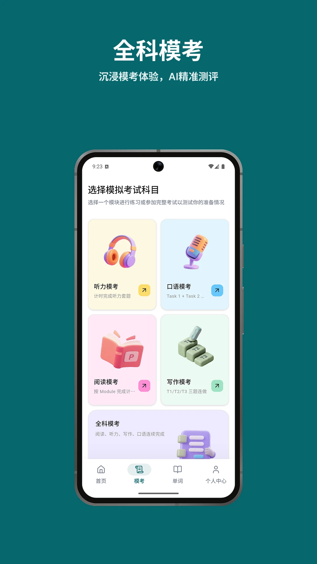 ��������app�ٷ���v1.5.4��ͼ2