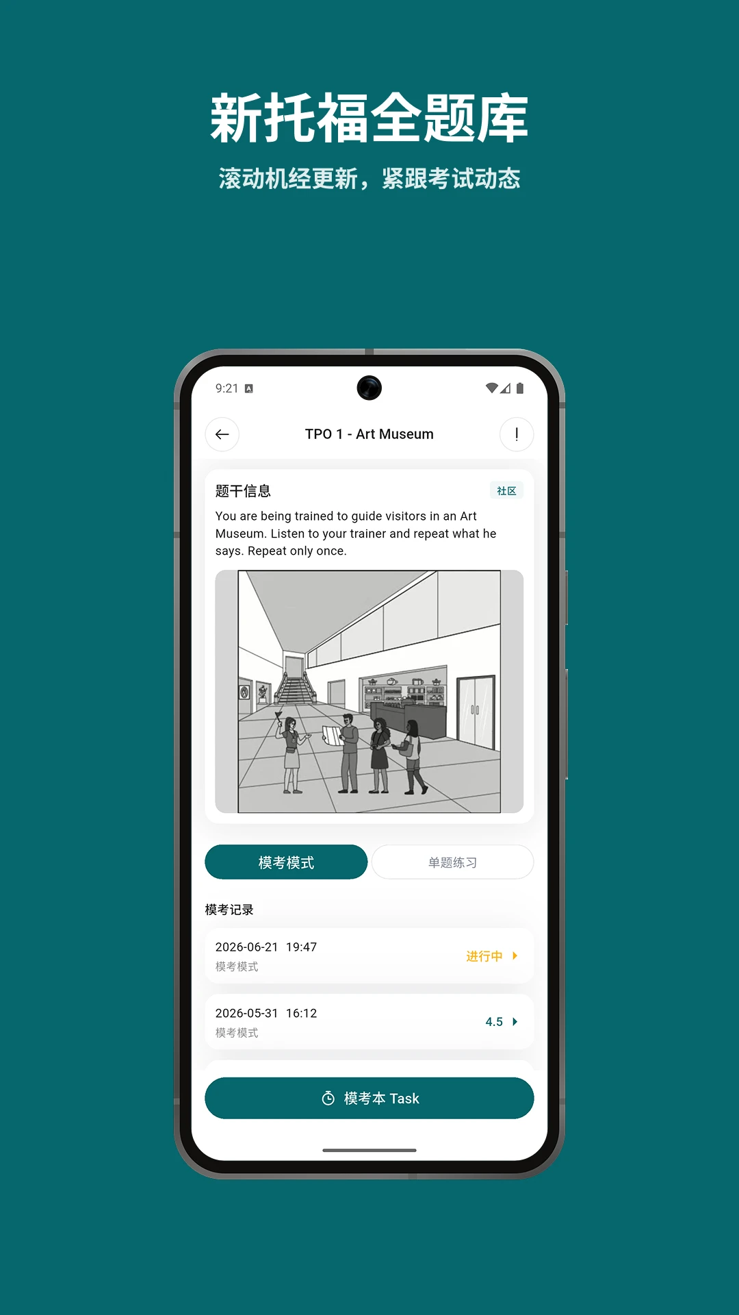 ��������app�ٷ���v1.5.4��ͼ1
