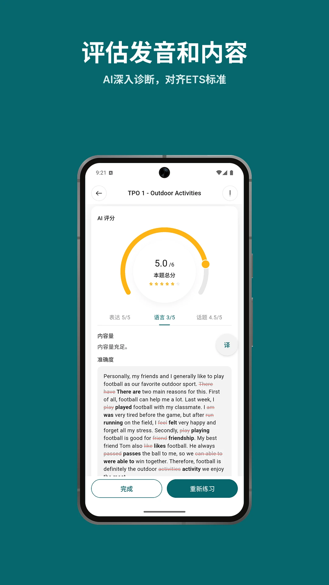 ��������app�ٷ���v1.5.4��ͼ3