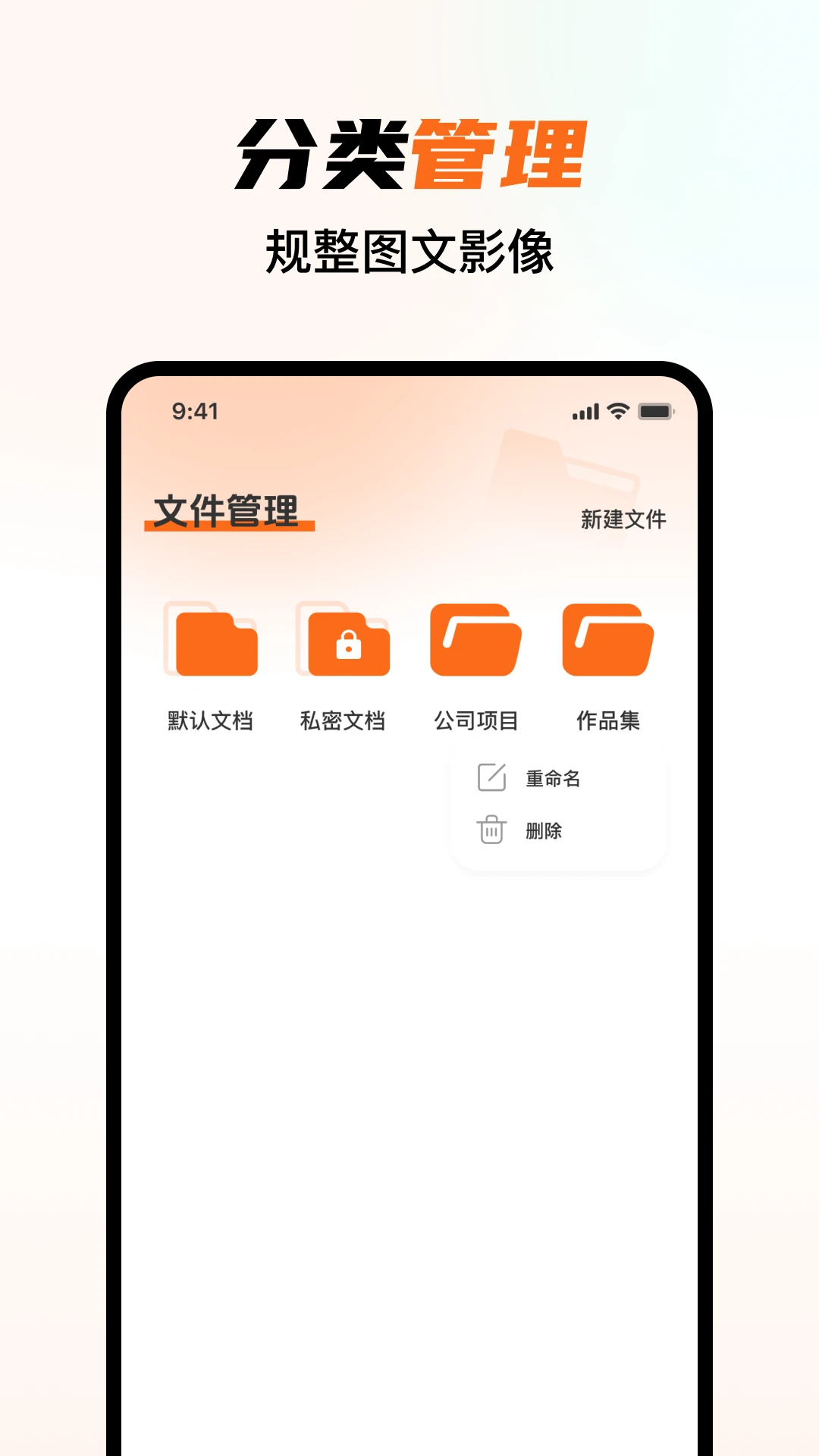 ���ͼ�����appv1.0.1��ͼ1