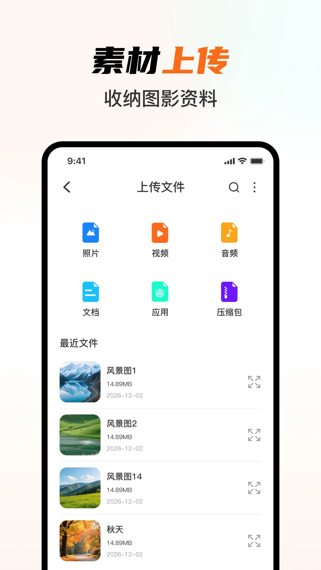 ���ͼ�����appv1.0.1��ͼ0
