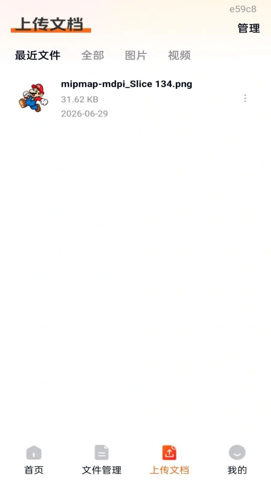 ���ͼ�����appv1.0.1��ͼ4