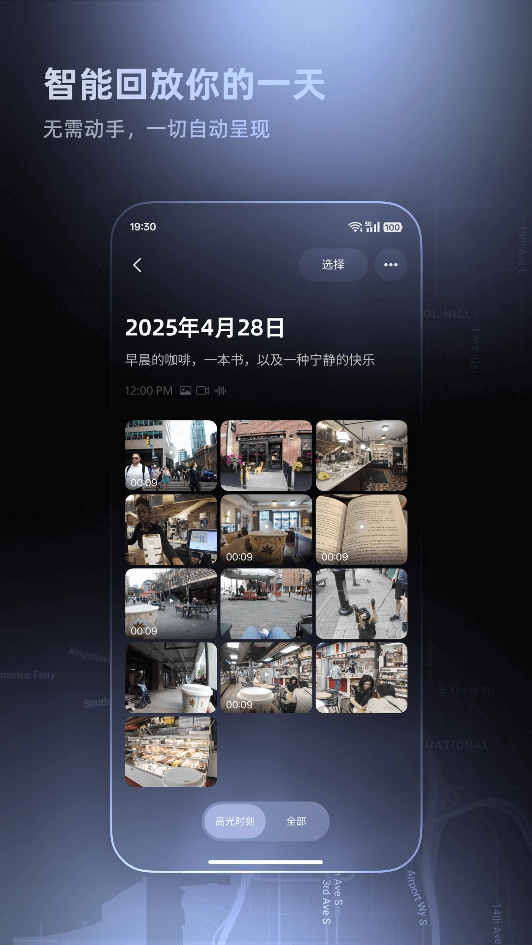Looki-AI Lifelog�ٷ���v2.3.0��ͼ2