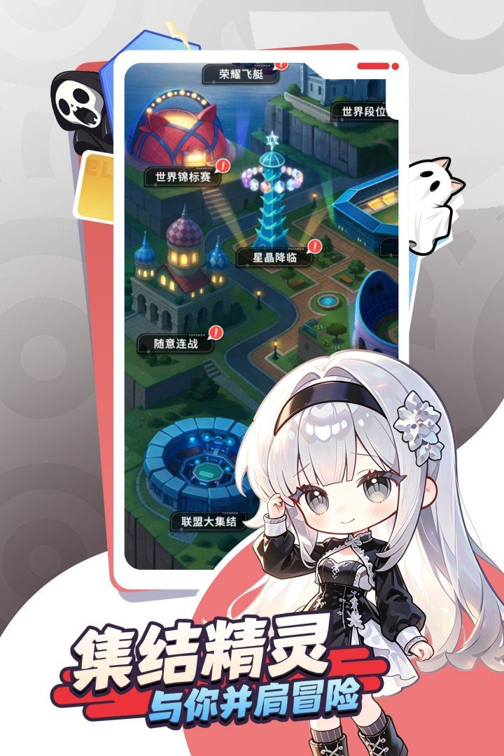 �ȳ�֮ɭv1.0.9 �ֻ����ͼ3