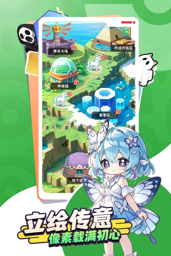 �ȳ�֮ɭv1.0.9 �ֻ����ͼ4