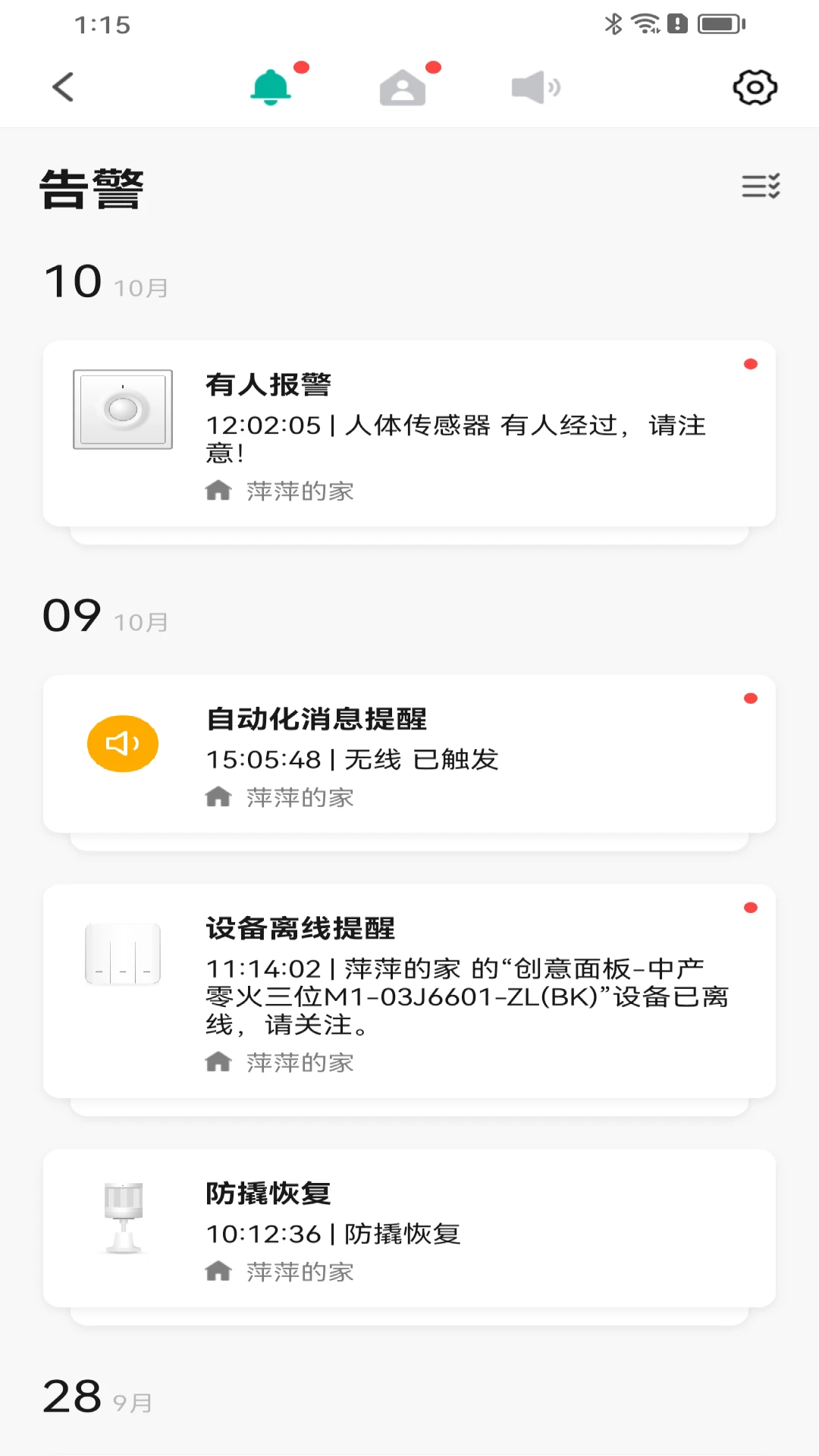 �����ǻۼ�app�ٷ���v1.0.7��ͼ2