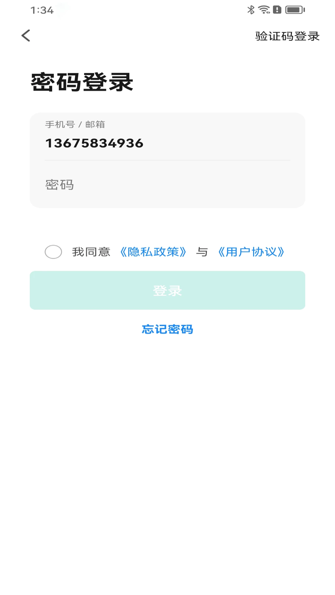 �����ǻۼ�app�ٷ���v1.0.7��ͼ0