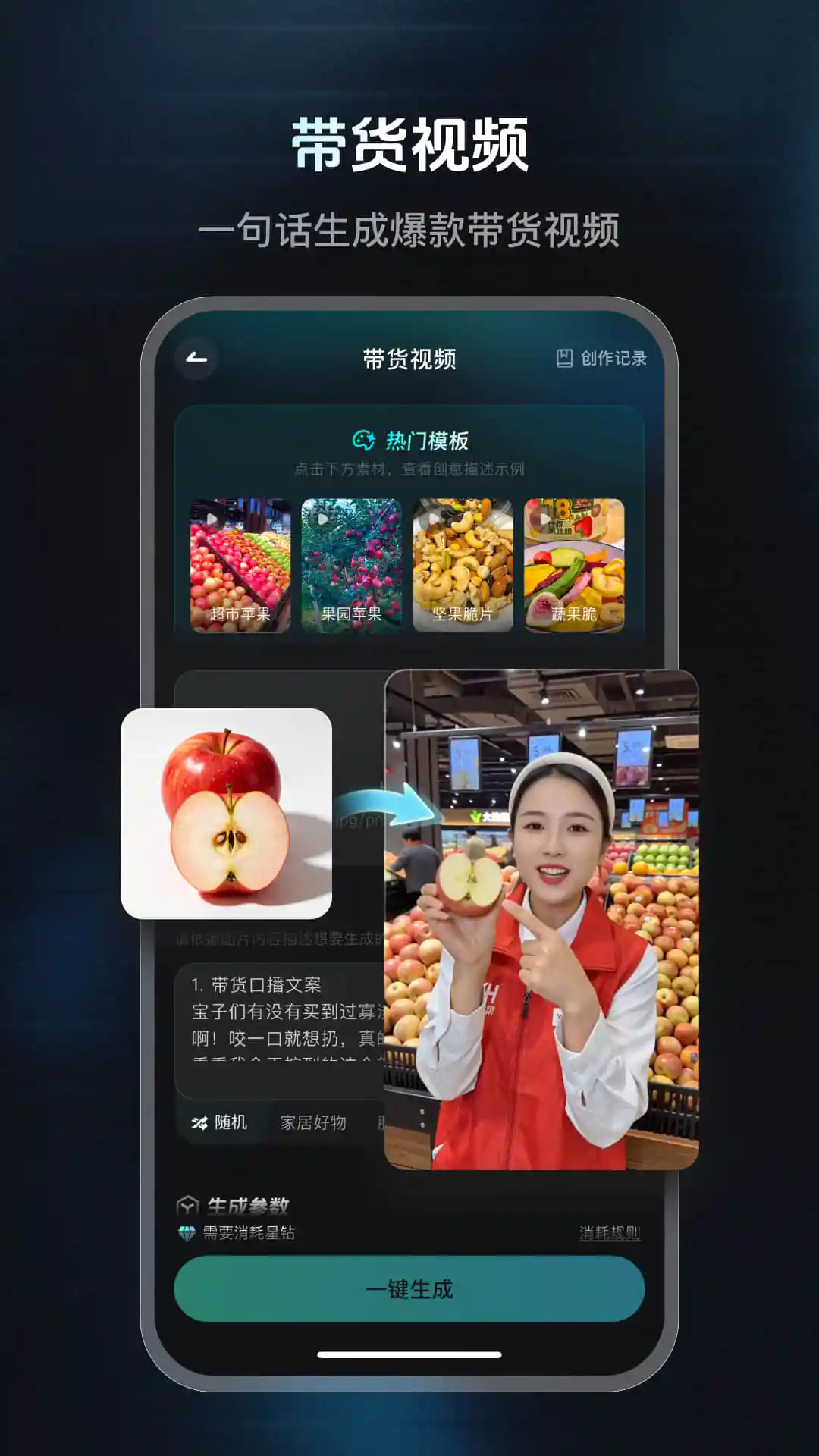 ��ӰAI�ֻ���v1.1.3��ͼ4