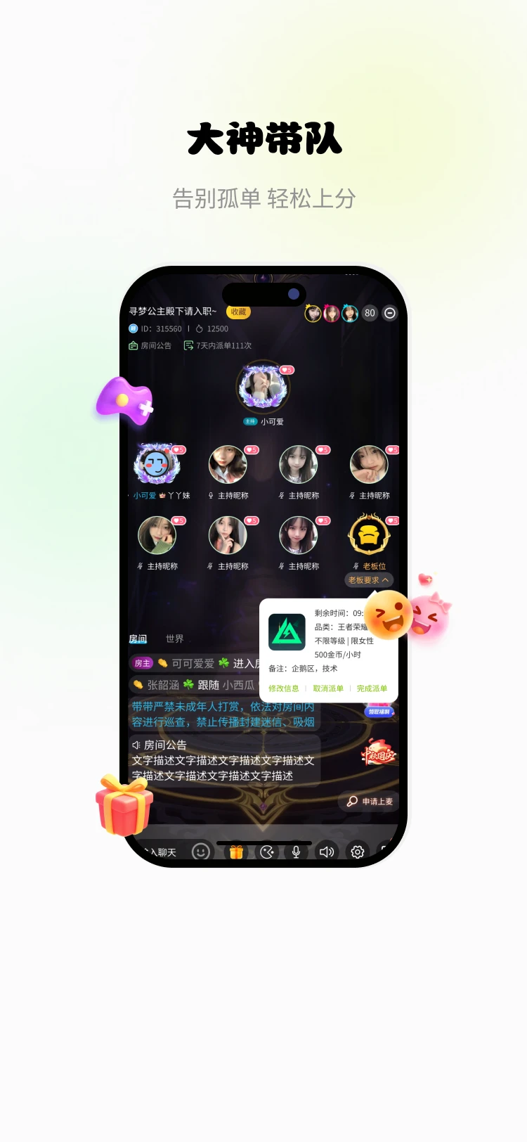 ��Ȥ�ɶ�appv1.0.5��ͼ1