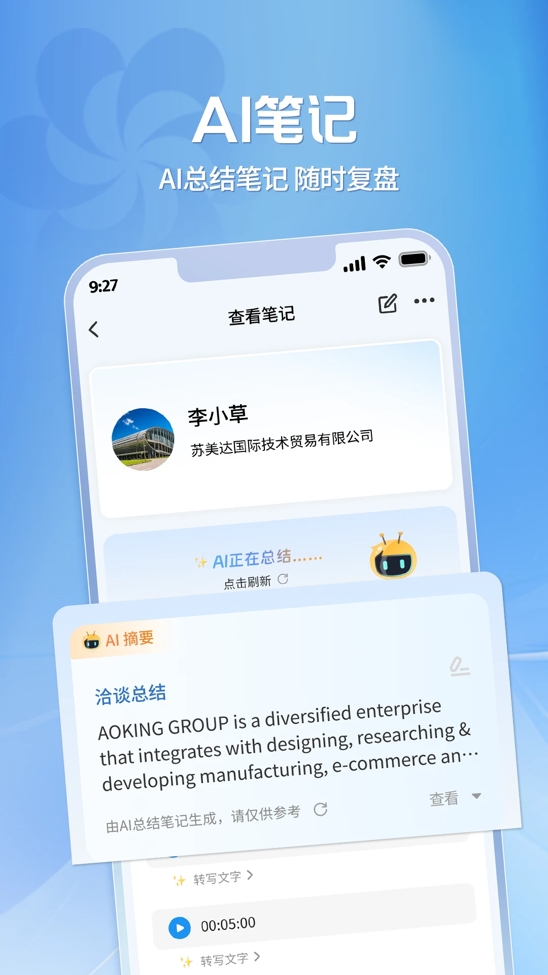�㽻�ṩӦ��appv2.1.46��ͼ1