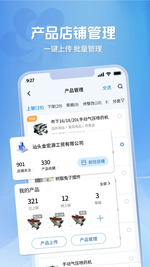 �㽻�ṩӦ��appv2.1.46��ͼ0