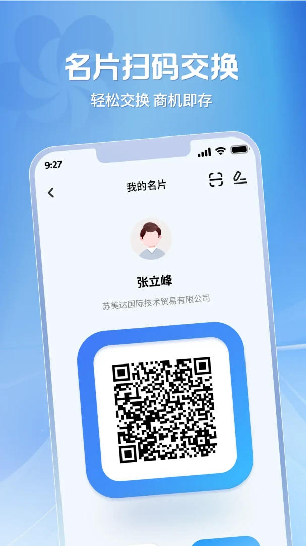 �㽻�ṩӦ��appv2.1.46��ͼ3