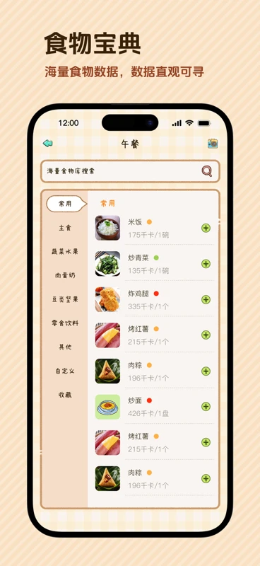 ����С��appv1.8.2��ͼ1