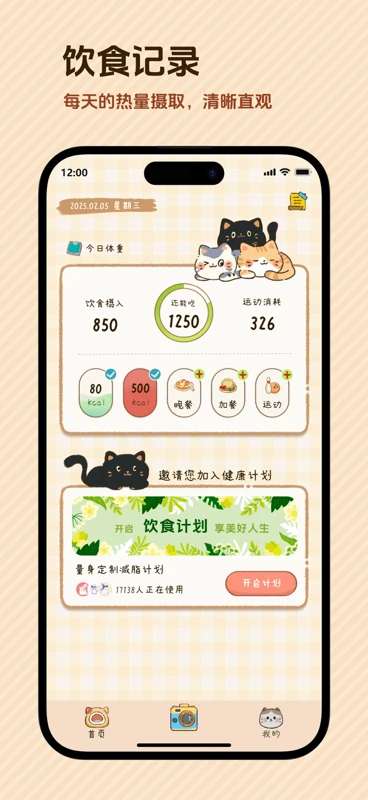 ����С��appv1.8.2��ͼ0