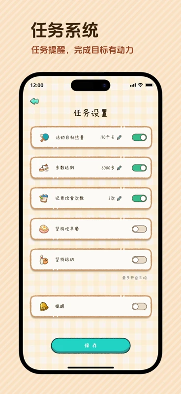 ����С��appv1.8.2��ͼ3