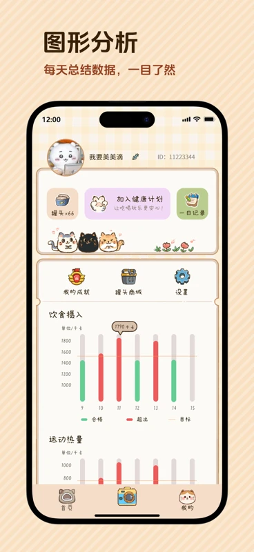 ����С��appv1.8.2��ͼ4