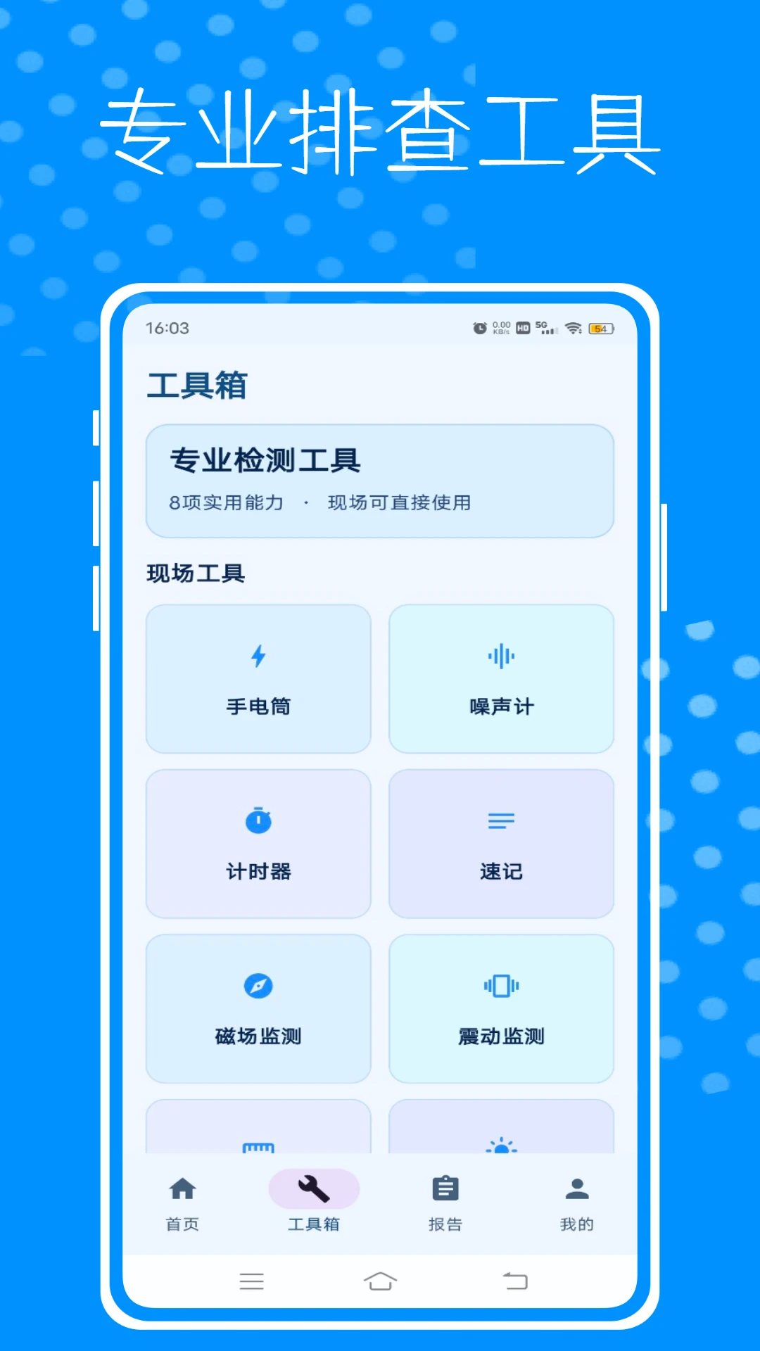 �������Ƽ�عٷ���v1.0.2��ͼ2