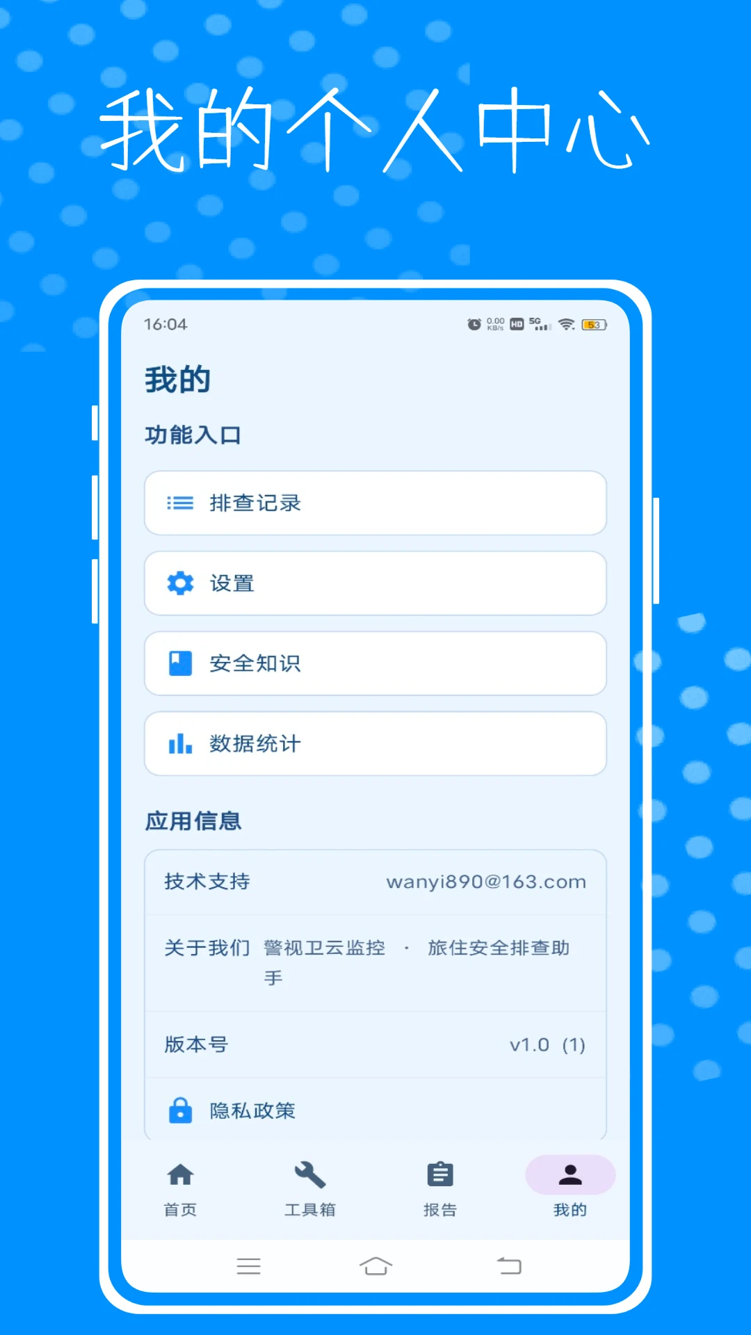 �������Ƽ�عٷ���v1.0.2��ͼ4