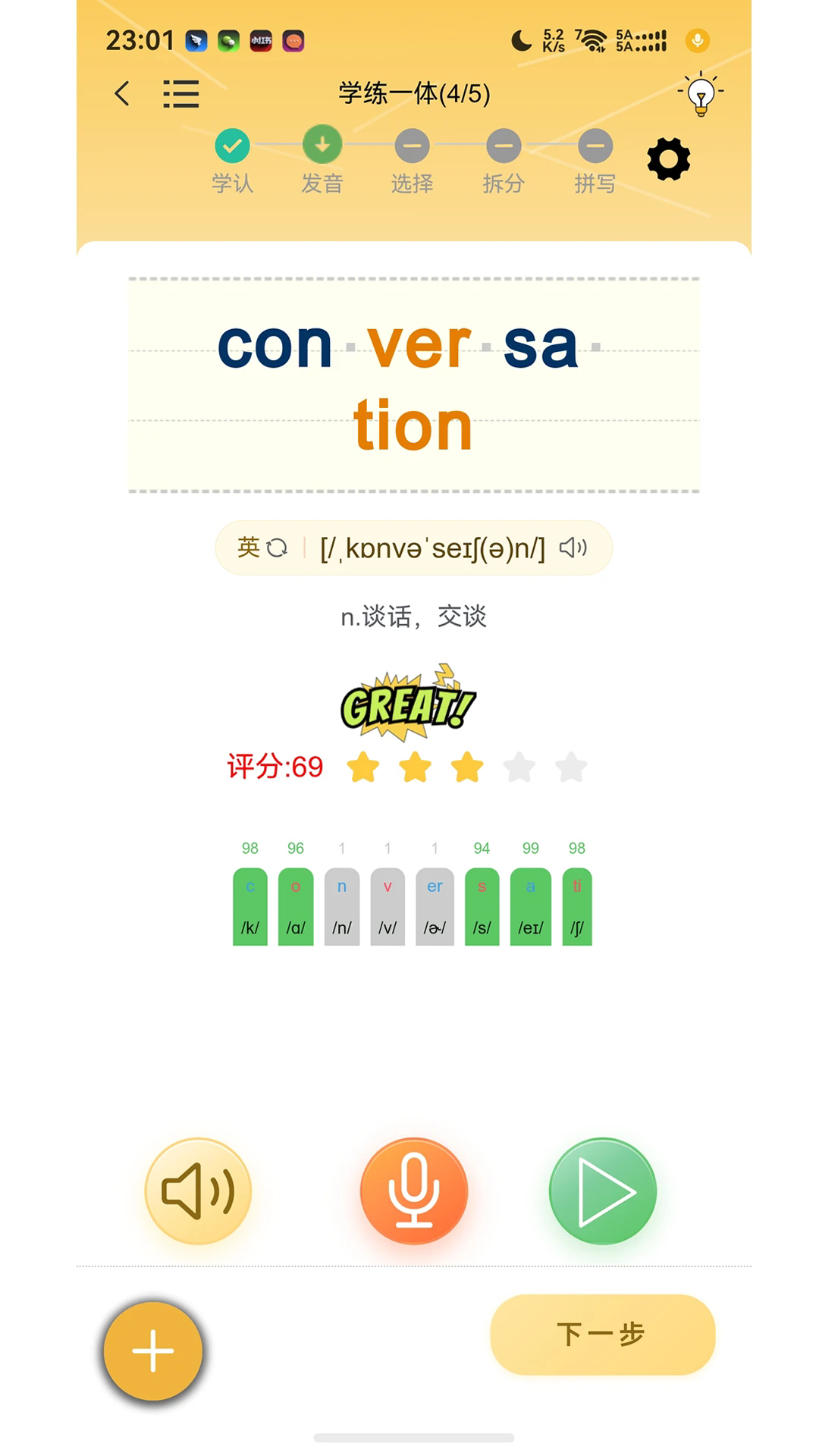 ���ѧ�������°�v1.6.2��ͼ3