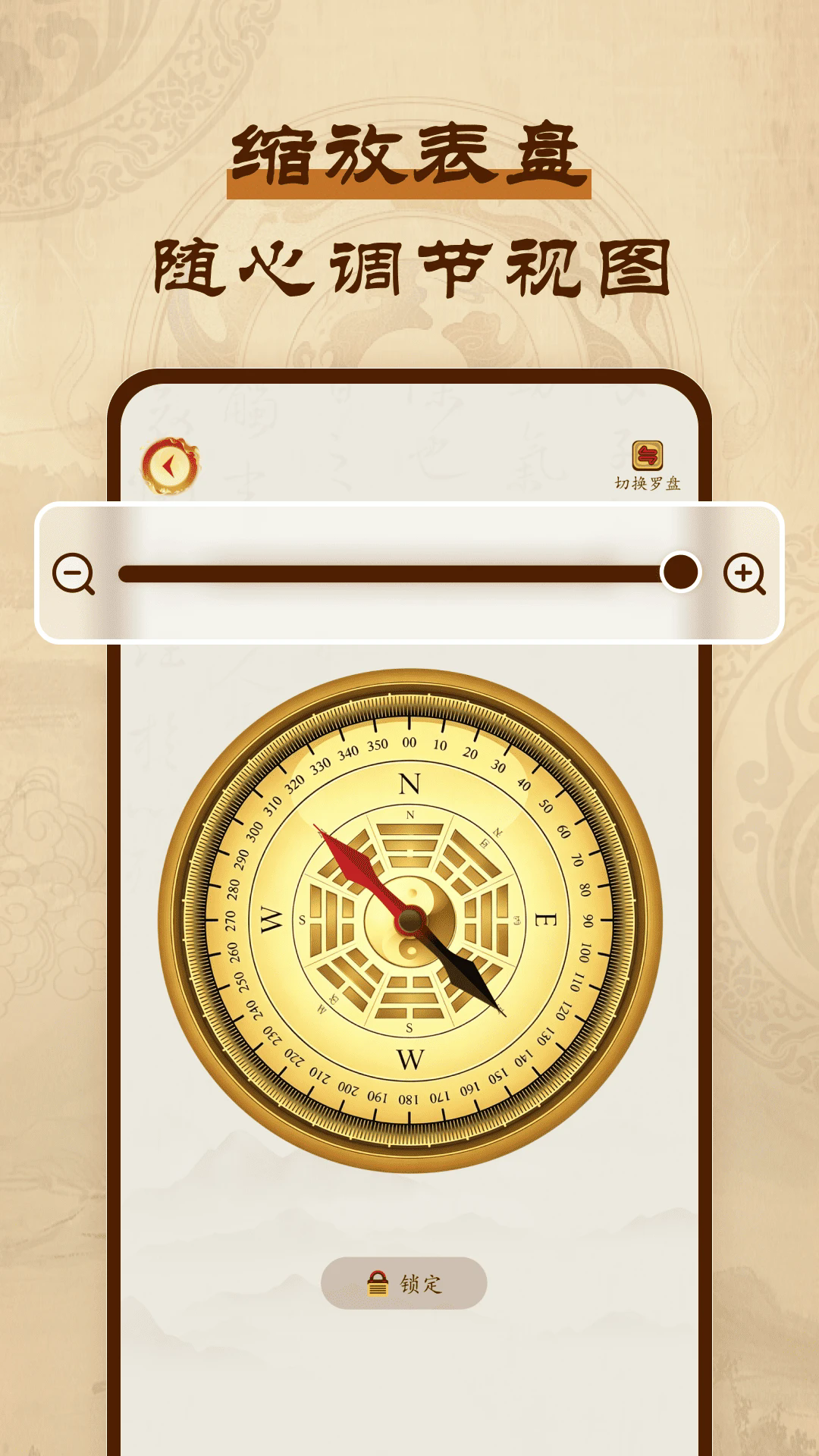 ��ѷ�ˮָ����appv1.0.1��ͼ1