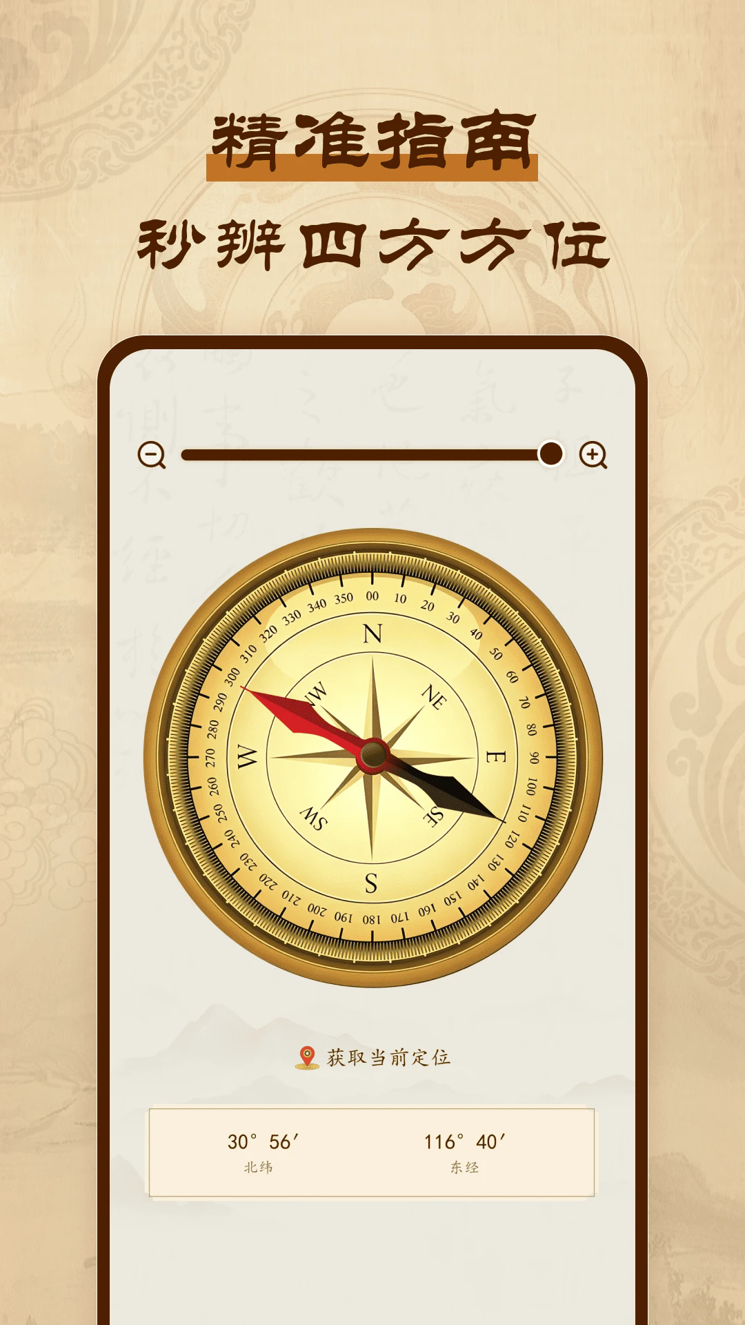 ��ѷ�ˮָ����appv1.0.1��ͼ0