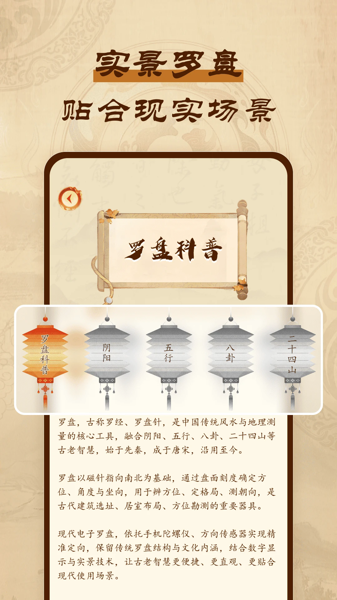 ��ѷ�ˮָ����appv1.0.1��ͼ3