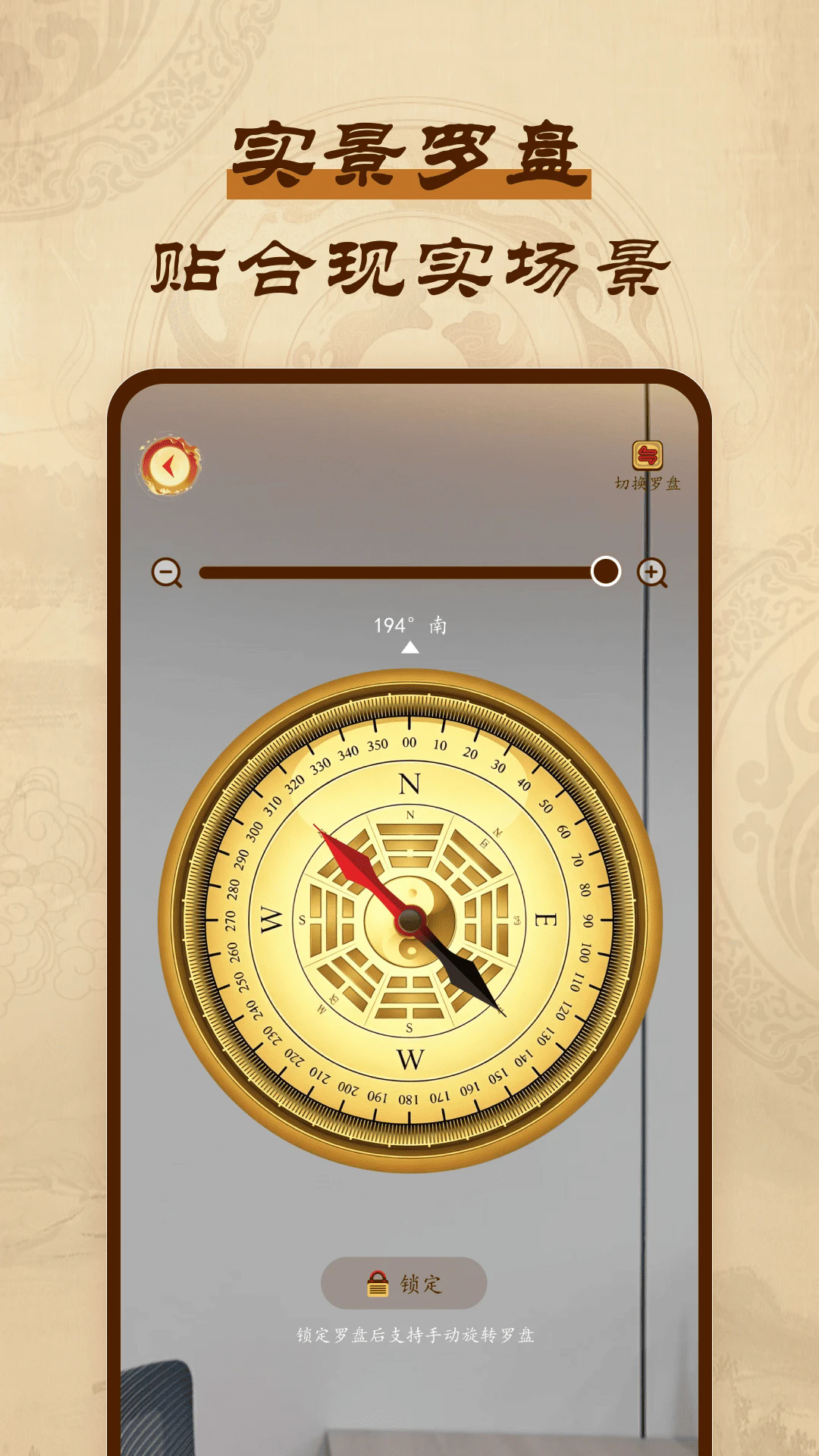 ��ѷ�ˮָ����appv1.0.1��ͼ2