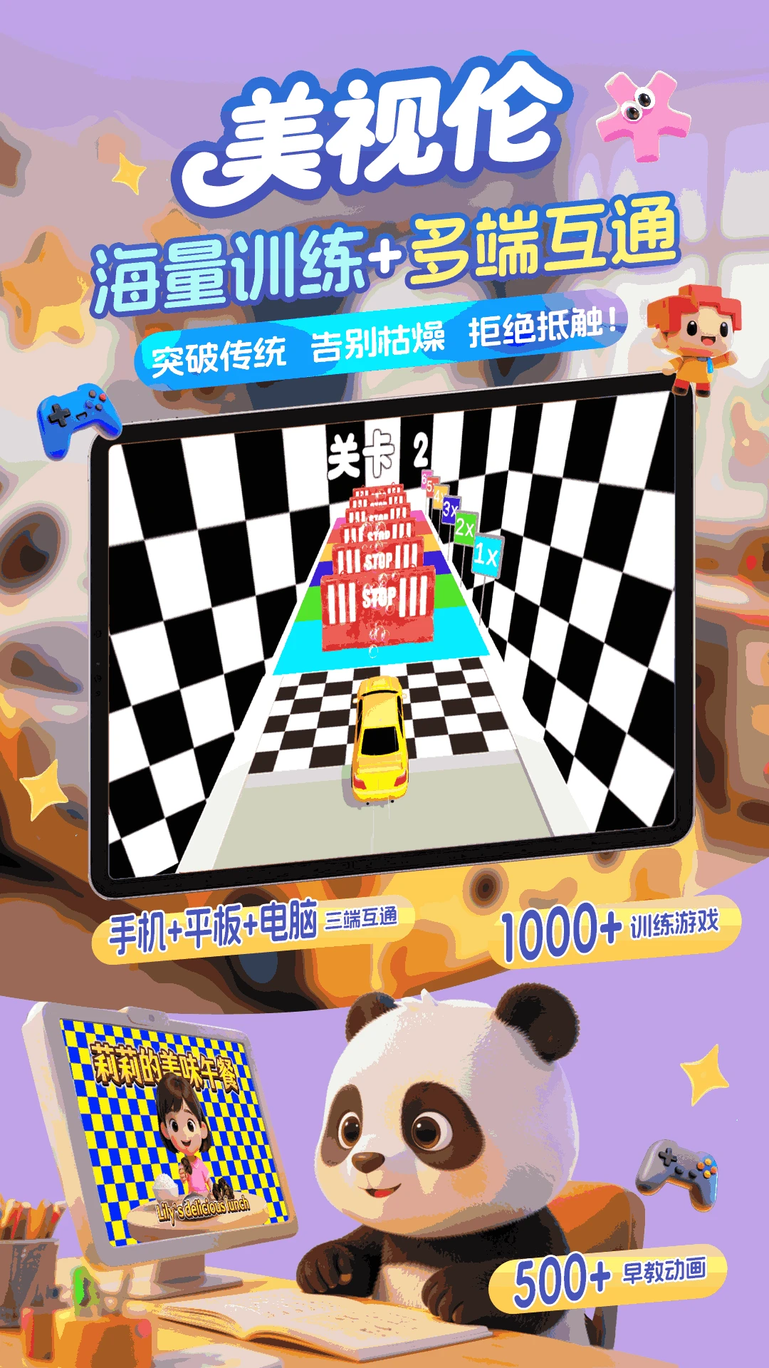 ����������ѵ�����°�v2.0.7��ͼ2
