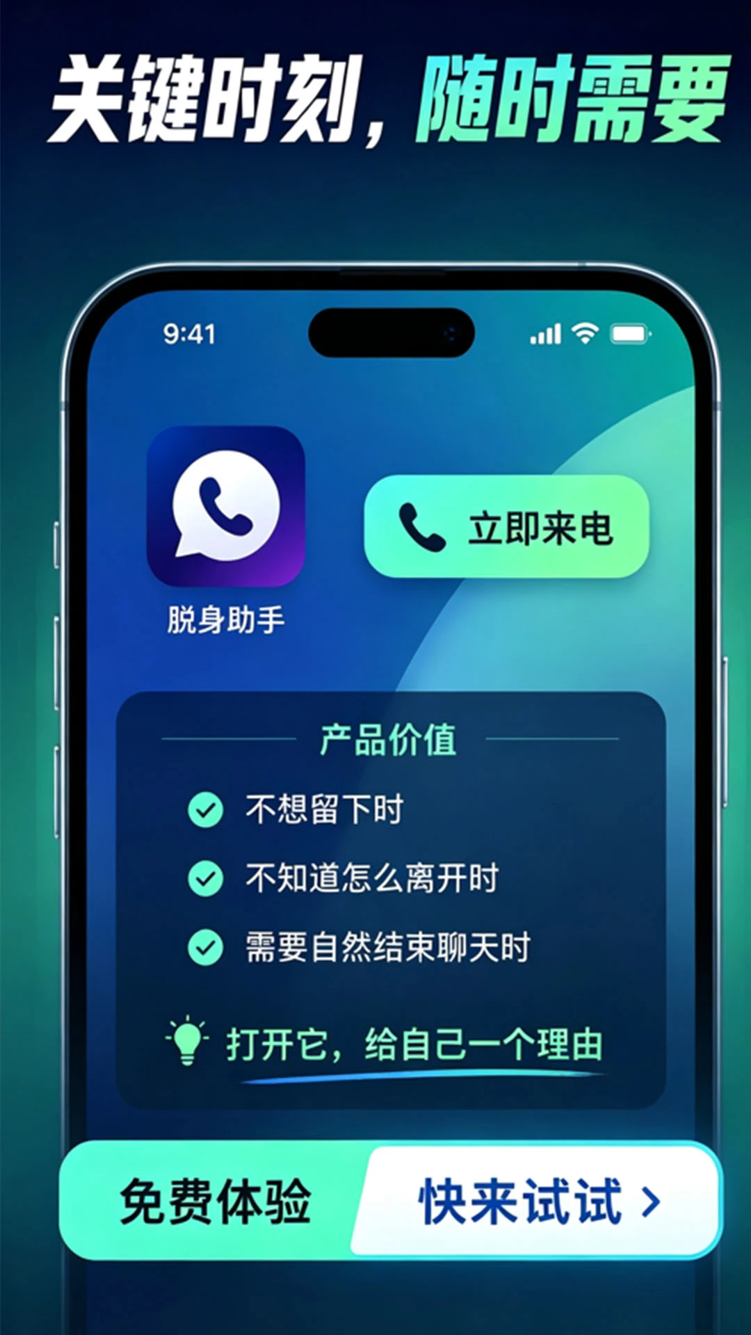 ͨ����¼����appv1.1.5��ͼ3