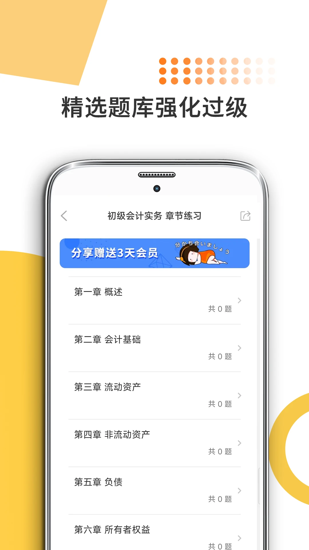 �׿��Կ����app��ͼ1