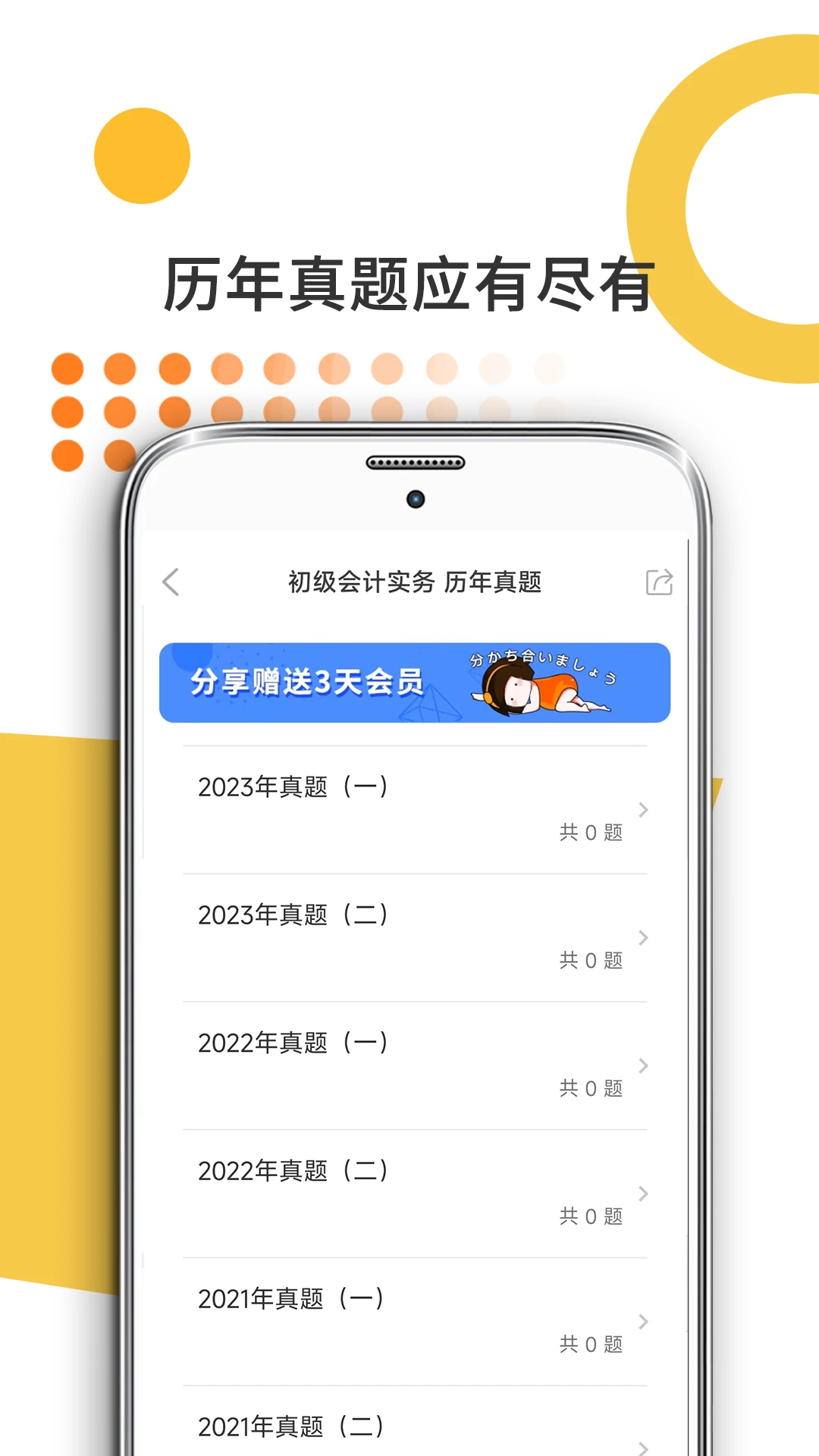 �׿��Կ����app��ͼ2
