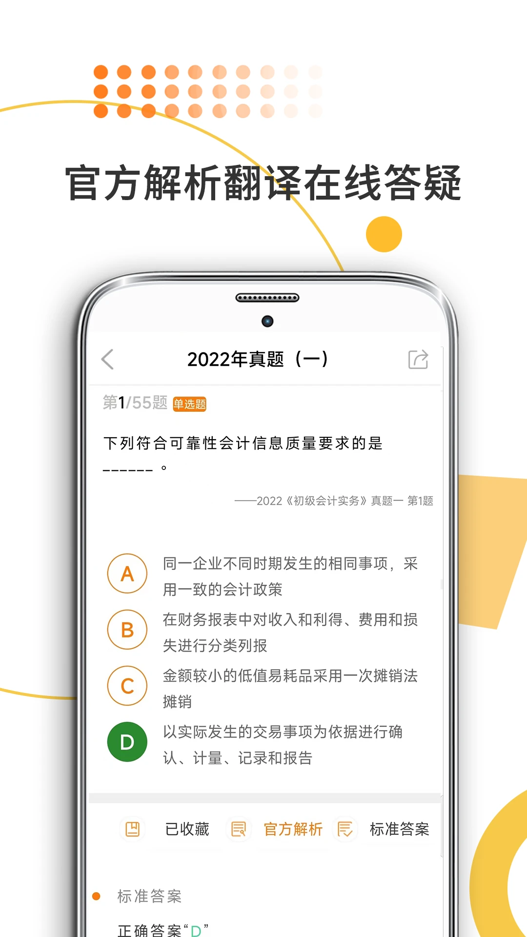 �׿��Կ����app��ͼ3