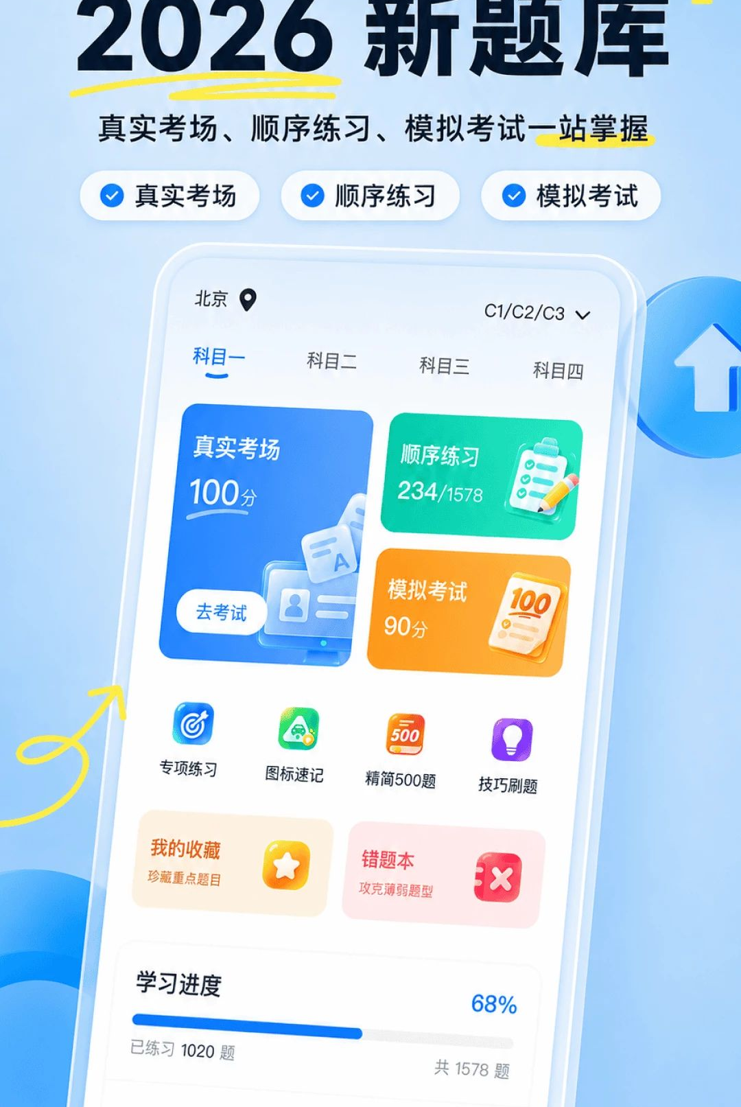 �ݳ�����app�ٷ����ͼ4