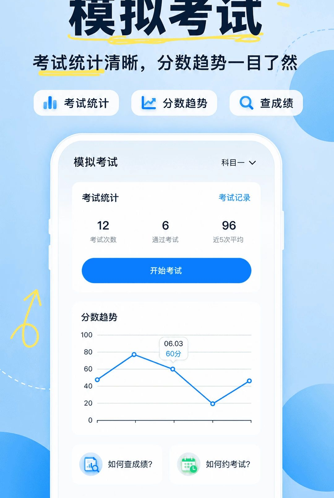 �ݳ�����app�ٷ����ͼ3