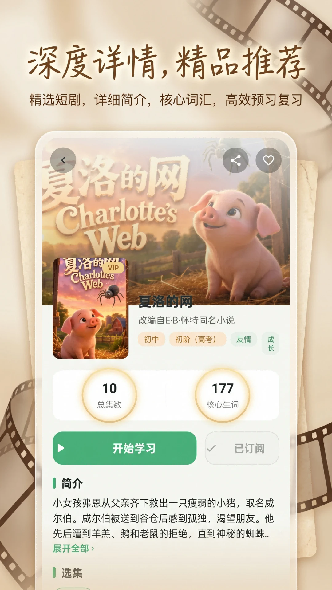 �Ź�Ӣ��ٷ���v1.0.4��ͼ2