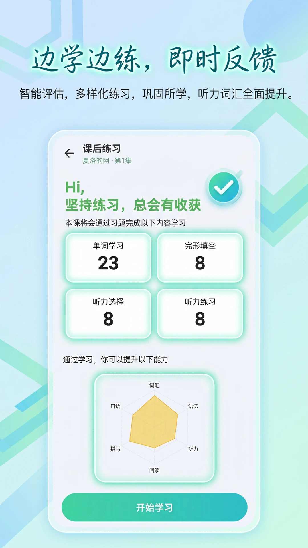 �Ź�Ӣ��ٷ���v1.0.4��ͼ1