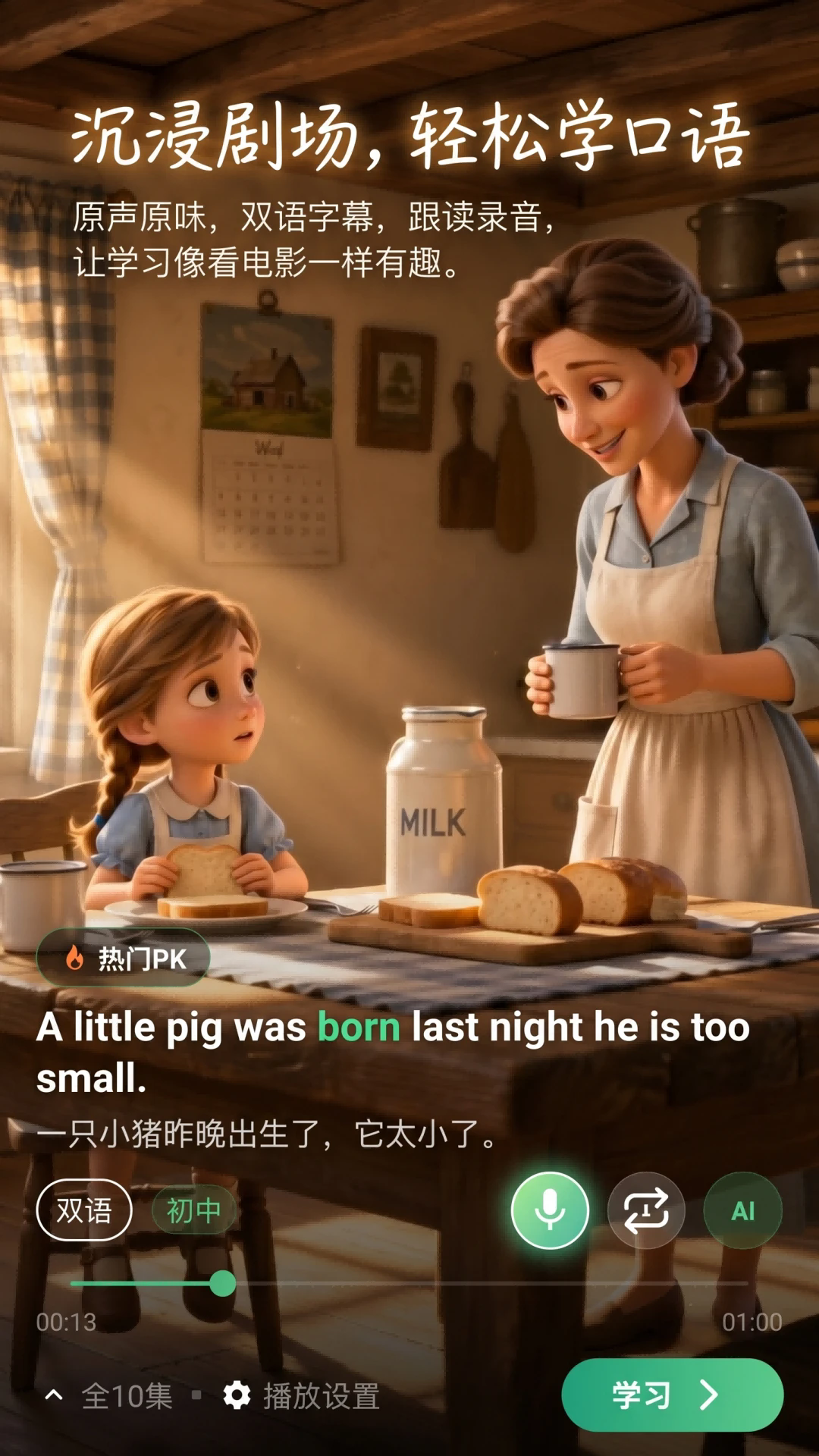 �Ź�Ӣ��ٷ���v1.0.4��ͼ3