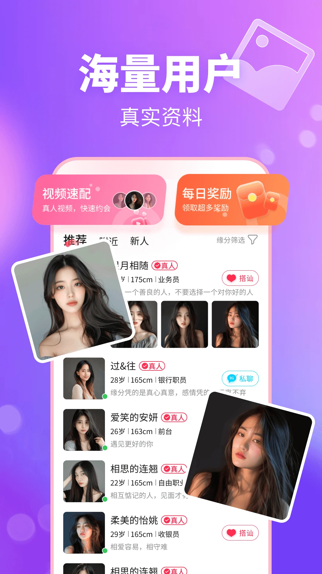 ����app�ٷ���v4.5.0��ͼ0