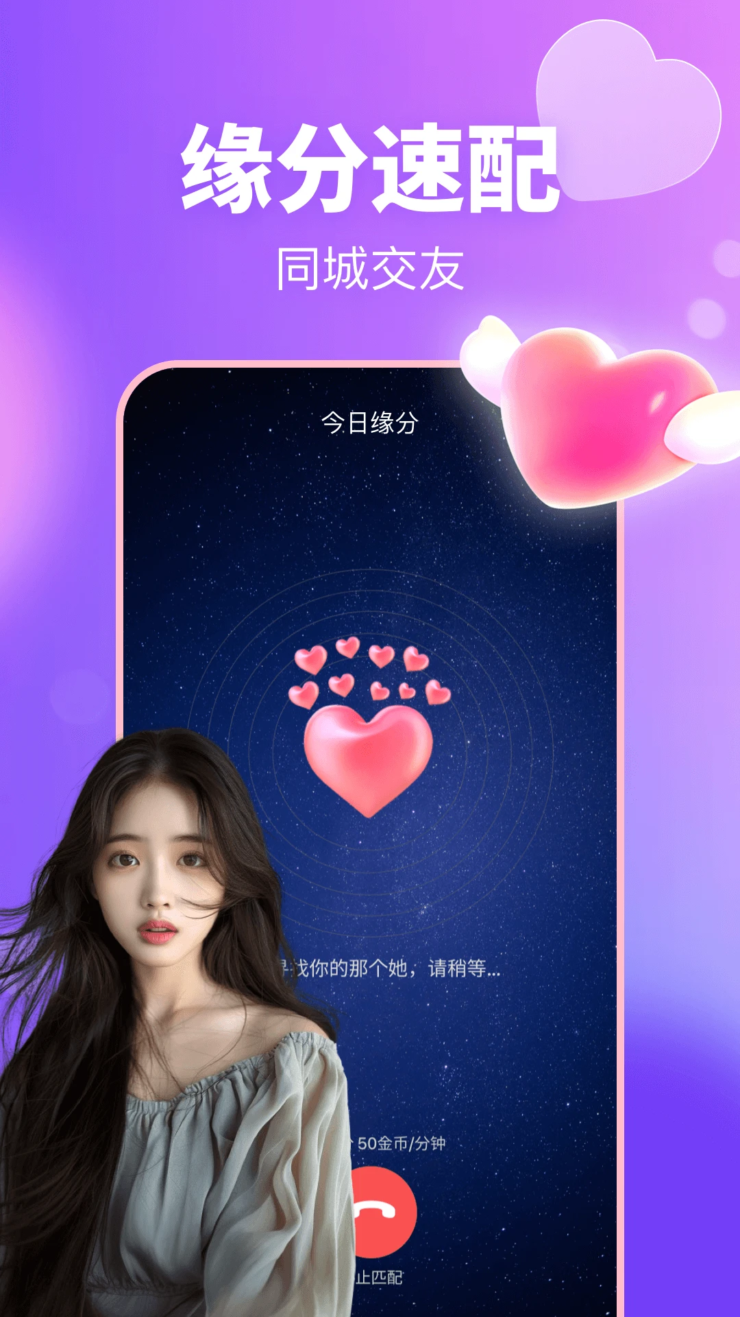 ����app�ٷ���v4.5.0��ͼ1