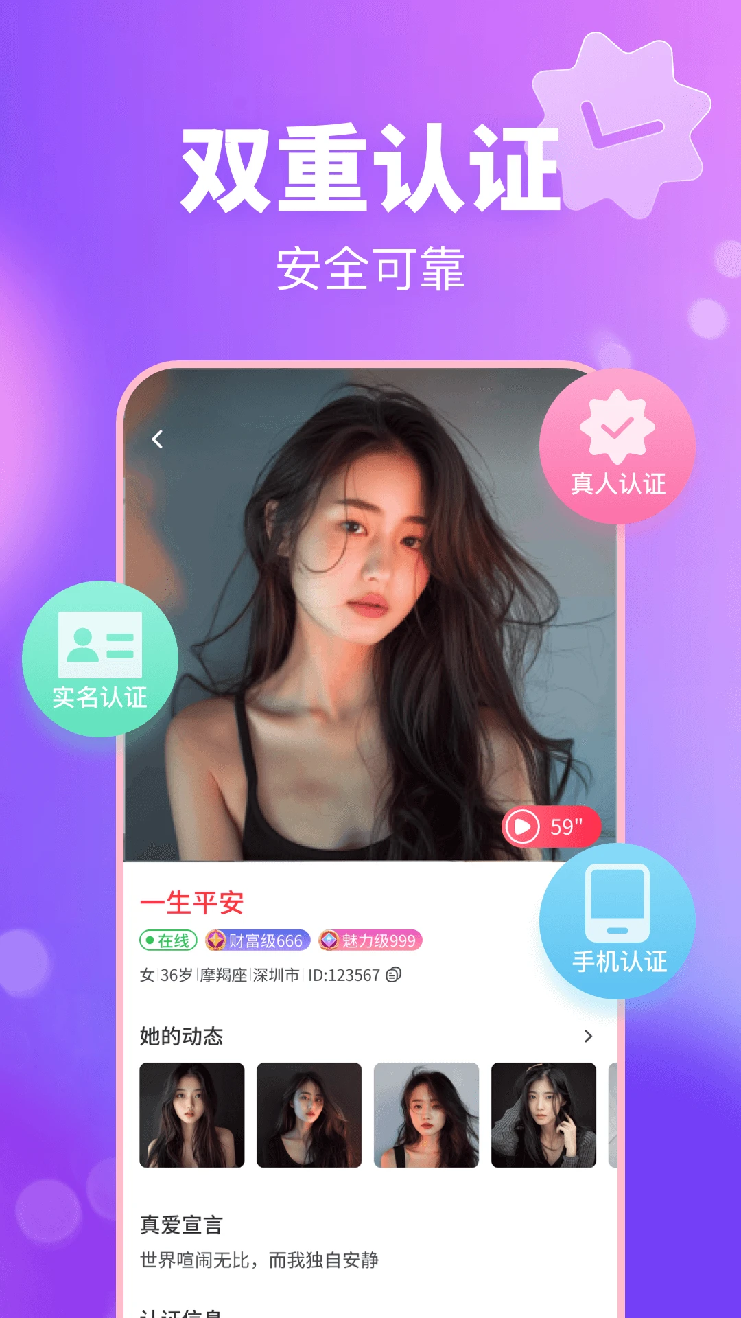 ����app�ٷ���v4.5.0��ͼ2