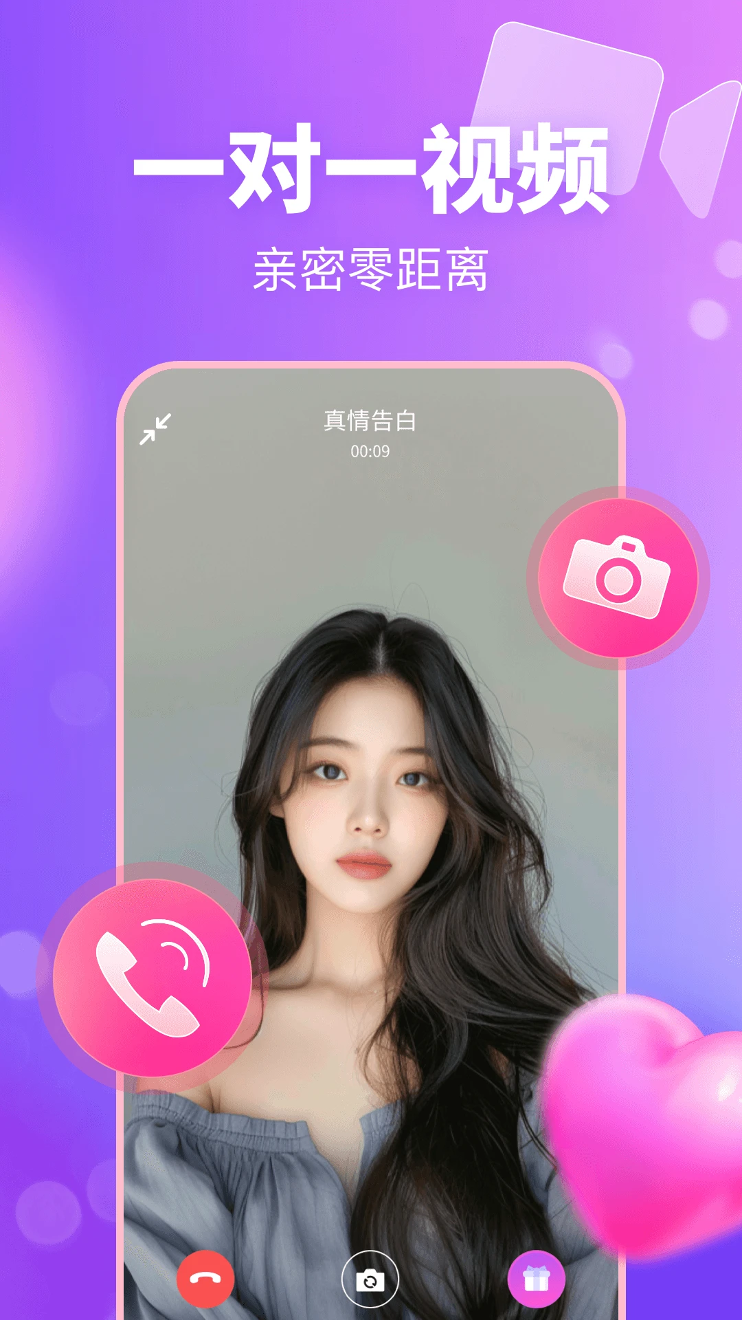 ����app�ٷ���v4.5.0��ͼ3