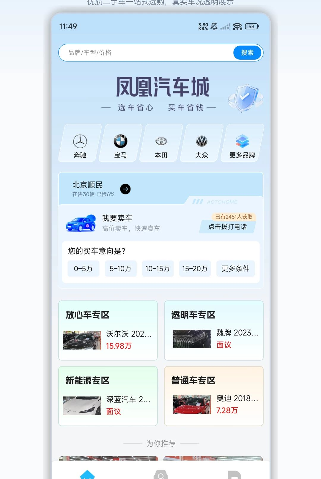 ��������ǰ�׿��v1.2.3��ͼ0