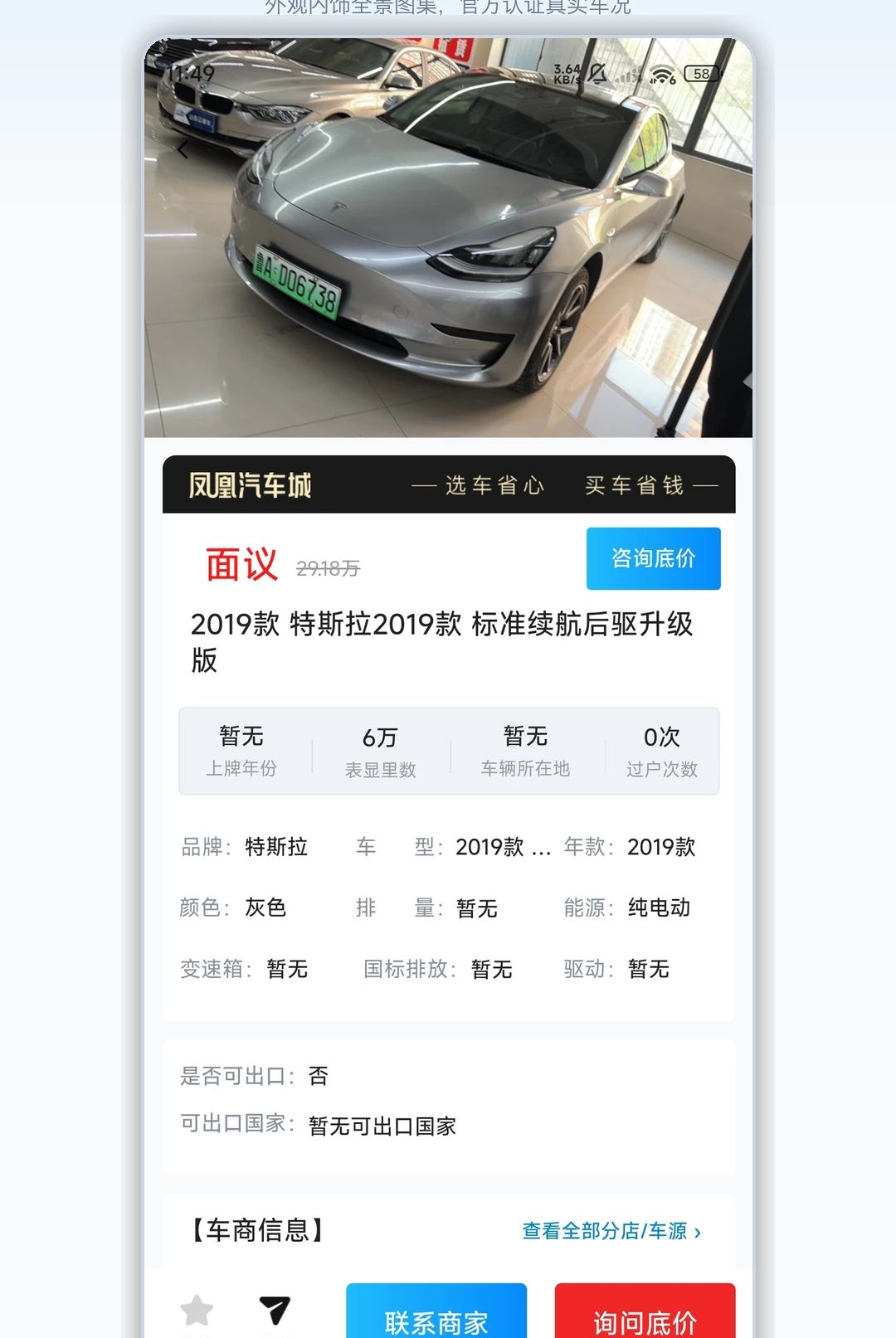 ��������ǰ�׿��v1.2.3��ͼ1