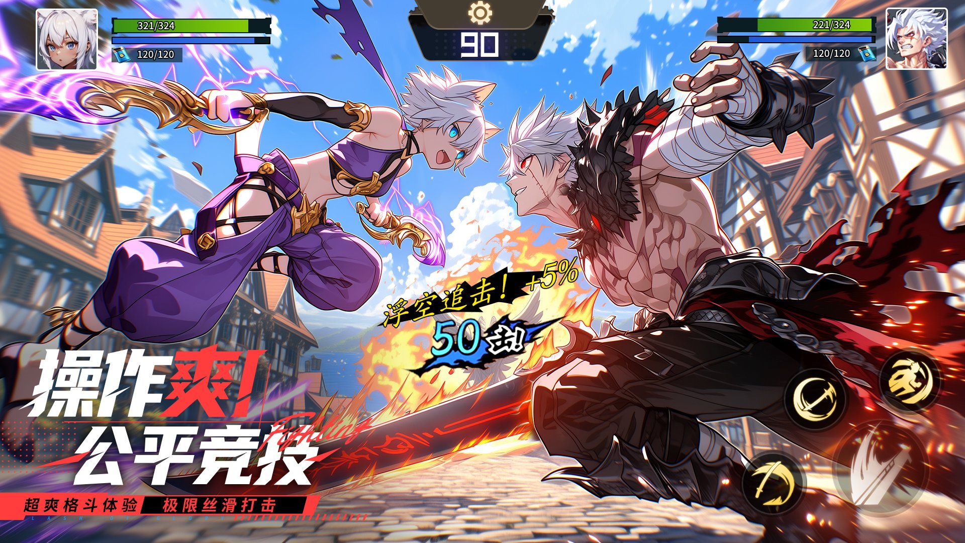 ҫ�������°�v1.2.1 ��׿���ͼ1