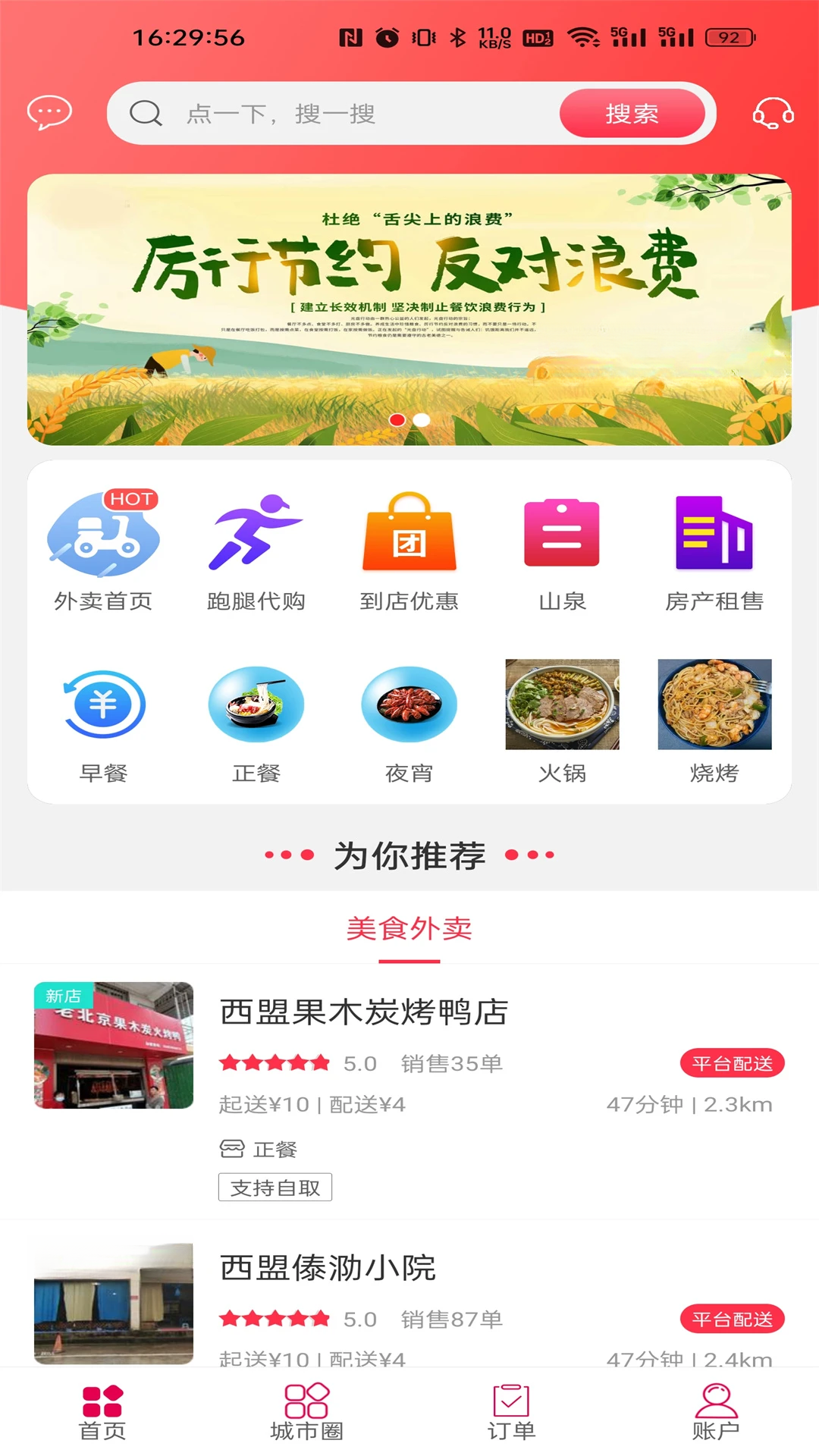 ����ͬ��appv7.0.9��ͼ1